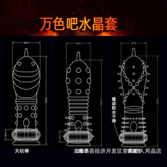 Bao Cao Su Đôn Dên Rung Gai Nổi – Tăng Khoái Cảm, Kéo Dài Cuộc Yêu