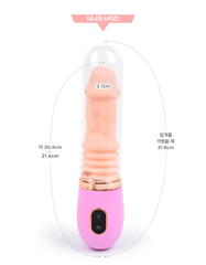 Dương Vật Giả Cao Cấp - Silicon Mềm Mịn - Rung - Thụt - Sưởi Ấm - Dibe Japan