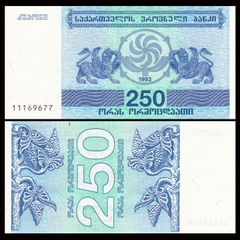 250 kuponi Georgia 1993