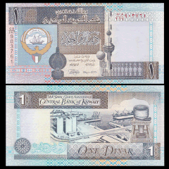 1 dinar Kuwait 1994