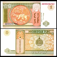 1 tugrik Monglia 1993