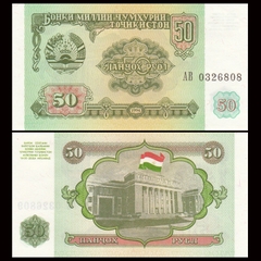 50 rubles Tajikistan 1994