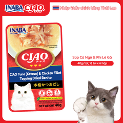Pate cho mèo INABA CIAO gói 40g