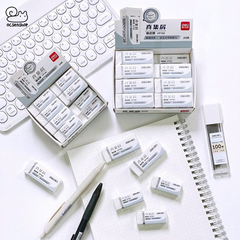 VP149 Tẩy cao cấp size nhỏ