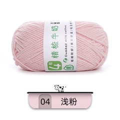 Len Combed Cotton 50gram