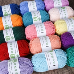 Len Combed Cotton 50gram