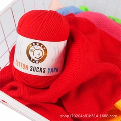 Len Sock Yarn