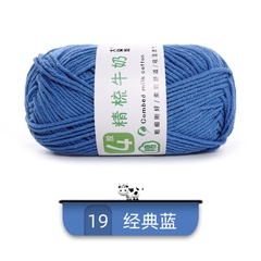 Len Combed Cotton 50gram
