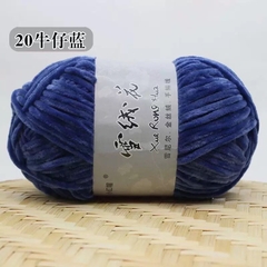 Len Nhung Chenile 100gram