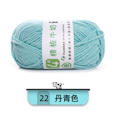 Len Combed Cotton 50gram
