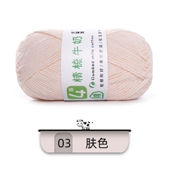 Len Combed Cotton 50gram