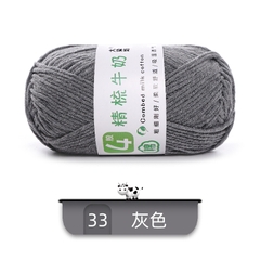Len Combed Cotton 50gram