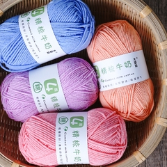 Len Combed Cotton 50gram