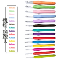 Kim Móc Cán Dẻo