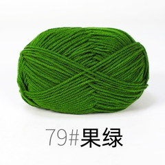 Len Milk Cotton 50gram