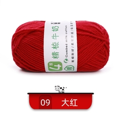 Len Combed Cotton 50gram