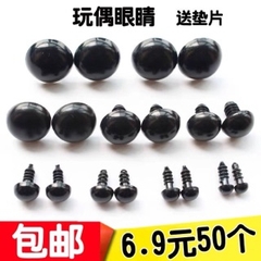 Mắt Thú Xoắn Ốc