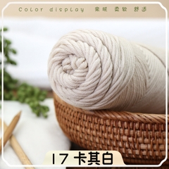 Len Cotton Love 100gram hàng đẹp