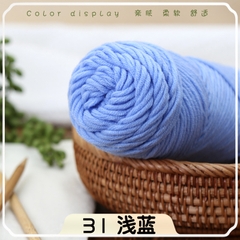 Len Cotton Love 100gram hàng đẹp