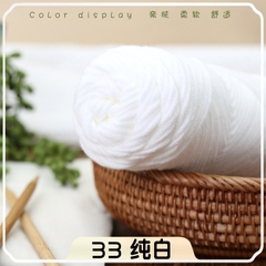 Len Cotton Love 100gram hàng đẹp