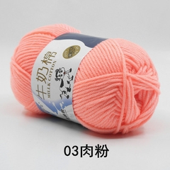 Len Milk Bò 50gram