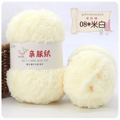 Len Bông Xù 50gram