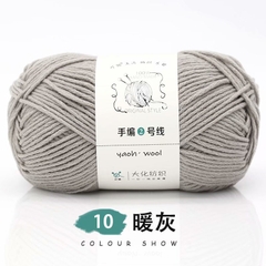 Len Yaoh Wooh 100gram