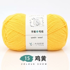 Len Yaoh Wooh 100gram