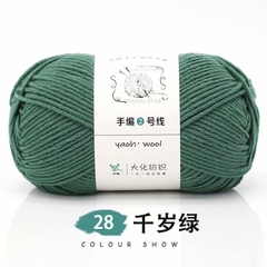 Len Yaoh Wooh 100gram