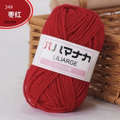 Len Hàn nhí 25gram