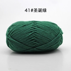 Len Milk Cotton 50gram