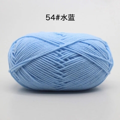 Len Milk Cotton 50gram