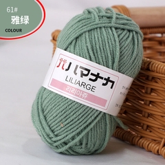 Len Hàn nhí 25gram
