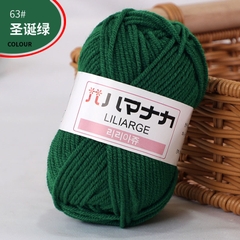 Len Hàn nhí 25gram