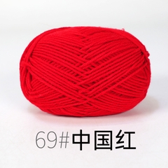 Len Milk Cotton 50gram