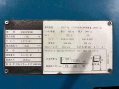 Xe nâng điện 1.5 tấn SUMITOMO 41FB15PXIII Đời 2020 - Nâng Cao 4.53m