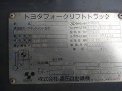 Xe nâng điện cũ 2 tấn TOYOTA 7FBE20 (Nâng Cao 6.5m - Chuyên Kho Hẹp)