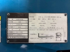 Xe nâng điện 1.5 tấn SUMITOMO 41FB15PXIII Đời 2020 - Nâng Cao 4m (Dịch Giá)