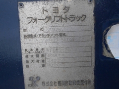 Xe nâng dầu 2.5 tấn TOYOTA 5FD25 Siêu Bền - Nâng Cao 4m (Giá Rẻ)