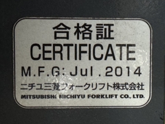 Xe nâng điện ngồi lái 2.5 tấn NICHIYU FB25PN-75-300 Đời 2014
