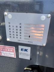 Xe nâng điện 2.5 tấn UNICARRIERS FB25-8 (Đời 2019 - Siêu Lướt 1.989 Giờ)