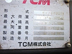 Xe nâng dầu 2.5 tấn TCM FD25T3 Đời 2007 (Động cơ TD27 Huyền Thoại)