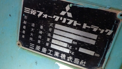 Xe nâng dầu 3.5 tấn MITSUBISHI FD35A Số Sàn (Lốp Kép - Gật Gù)