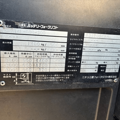 Xe nâng điện đứng lái NYK (Nichiyu) 1.5 tấn FBRM14L-80B (Đời 2016)