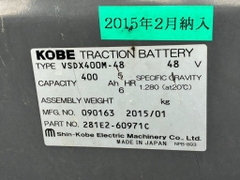 Xe nâng điện 1.5 tấn TCM FB15-8 ngồi lái bãi Nhật đời 2015 - 7P131717