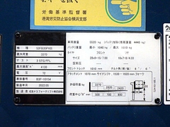 Xe nâng điện ngồi lái 3.5 tấn SUMITOMO 52FB35PXIII Đời 2022 (Chui Cont - Lướt 794 Giờ)