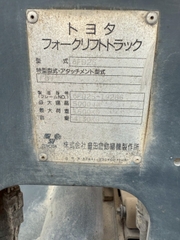 Xe nâng dầu 2.5 tấn Toyota 6FD25/19286 năm 1996