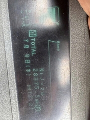 Xe nâng điện cũ 1 tấn Nichiyu FB10PN-75B-300 ngồi lái chạy 2800h - 221AC5337