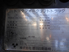 Xe nâng dầu 1.5 tấn TOYOTA 02-8FD15 Đời 2011 (Chui Container - Dịch Giá - Gật Gù)