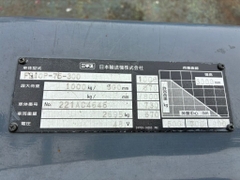 Xe nâng điện cũ 1 tấn NYK FB10P-75-300 đời 2013 Nhật bãi ngồi lái giá rẻ - 221AC4646